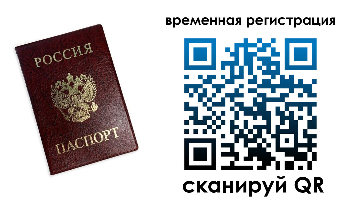 пропишу в квартире в Калининске