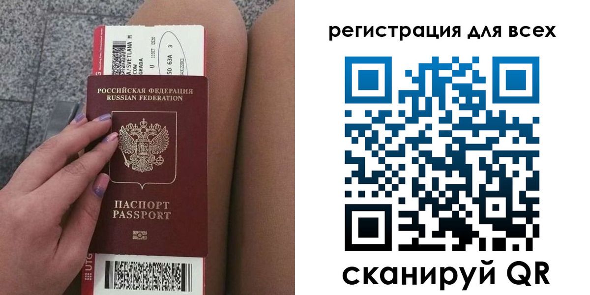 прописка для школы в Калининске