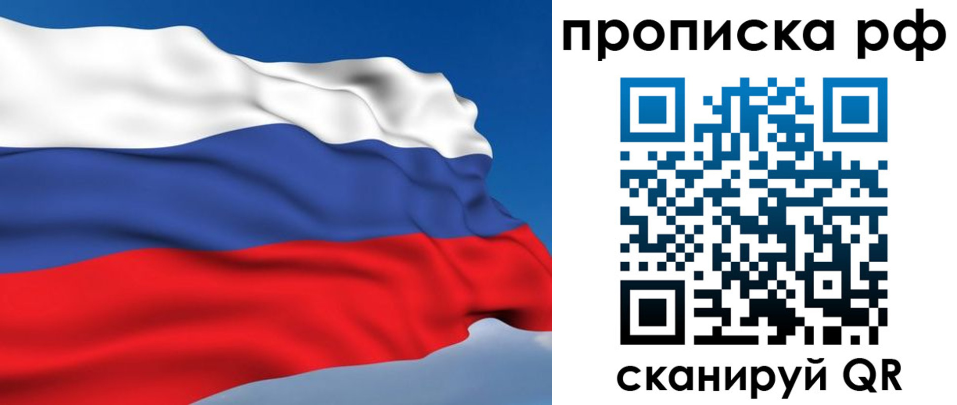 временная регистрация госуслуги в Калининске