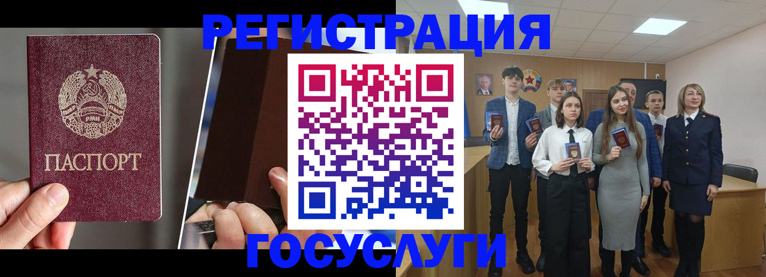 прописка в Калининске