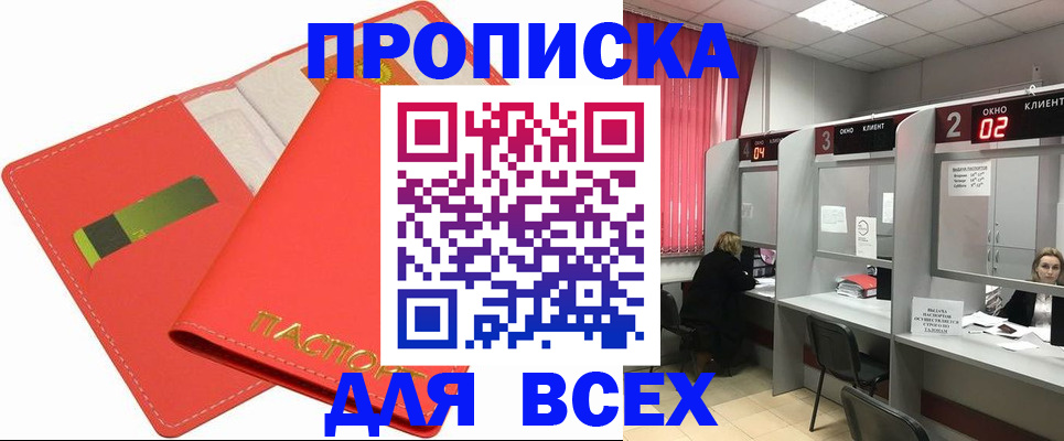 пропишу в квартире в Калининске