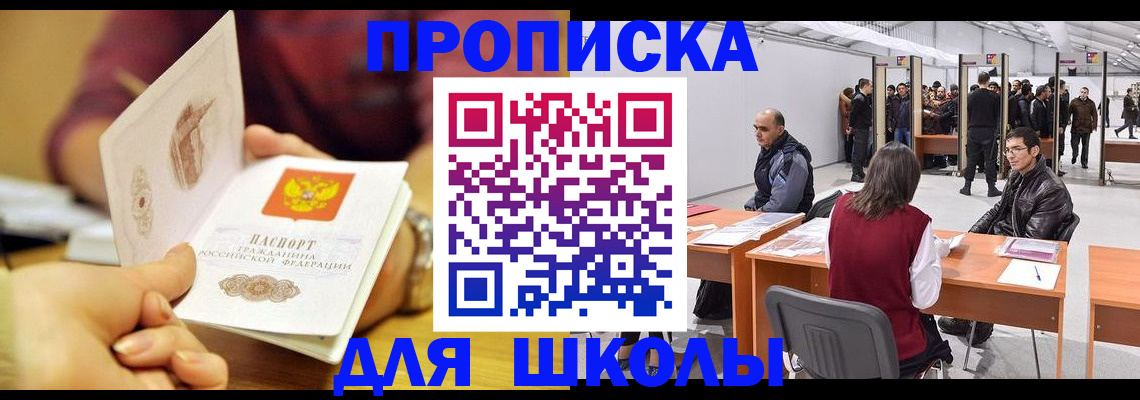 форма 3 в Калининске